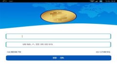 TP钱包切换节点的详细设置指南